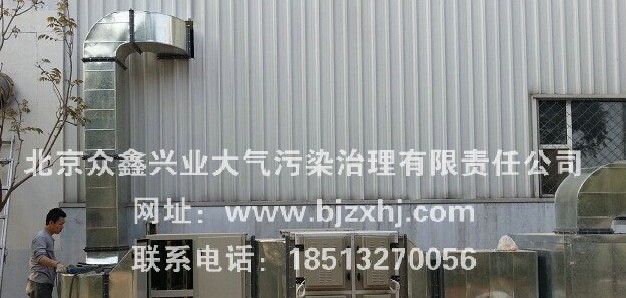 ※橡膠行業油煙廢氣凈化處理:凈化使者，非你莫屬！
