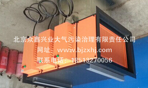 光解廢氣凈化器--與霧霾說byebye?。?！