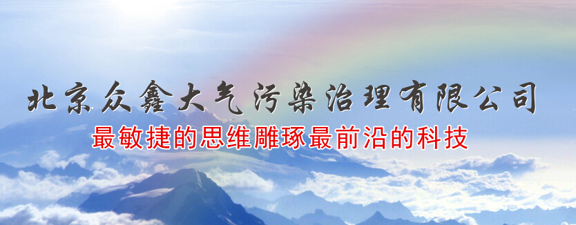 工業除塵設備具備“經濟、”特性