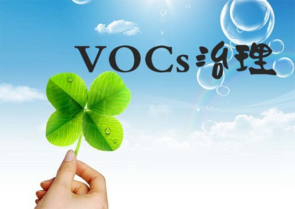 參考  應對督查，涂裝行業涉VOCs治理環境管理要點有哪些？